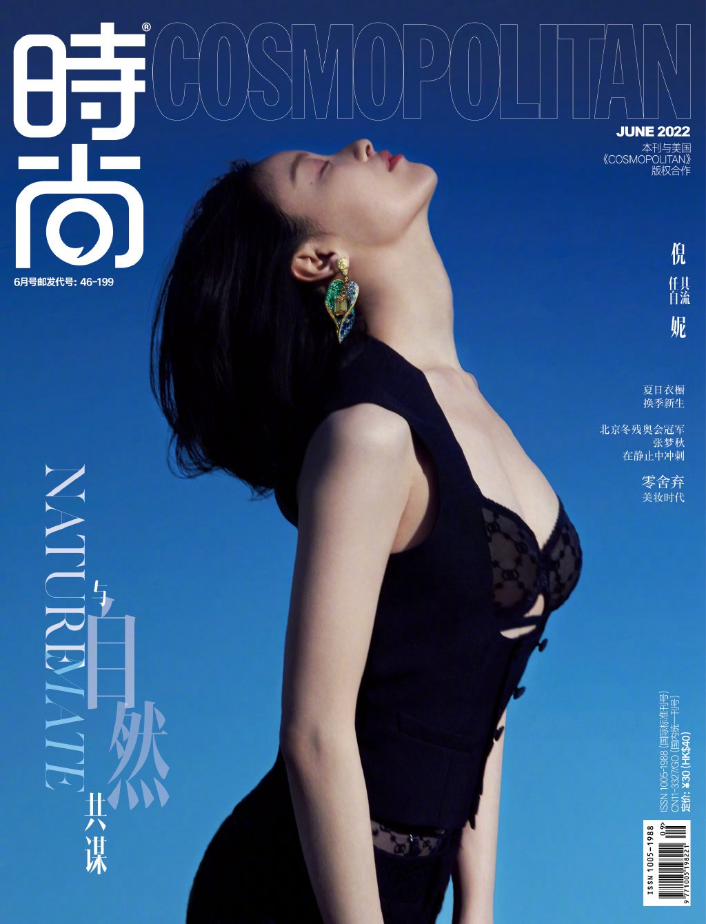 ����COSMO��Ȼ��������չ����Ȼ֮��д��ͼƬ